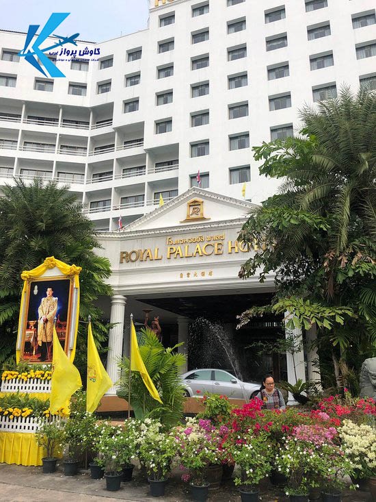 هتل رویال تایکون پالاس پاتایا